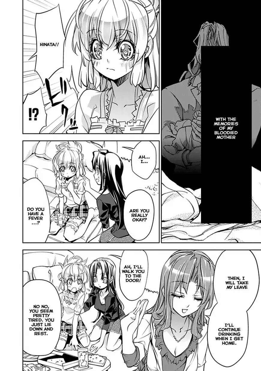 Guardian Garden - Mamori Hito no Niwa Chapter 1 29